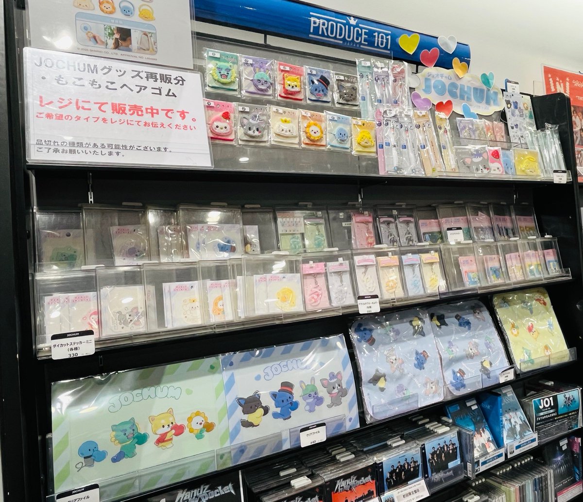 【 #JOCHUM 】
再販商品
・もこもこヘアゴム(各種)
本日入荷しました📣
レジにて販売しておりますのでレジスタッフまでお声掛けください！

その他JOCHUM商品も販売中🥳

⚠️個数制限を設けさせていただく場合がございます。
⚠️お取り置きは受け付けておりません。