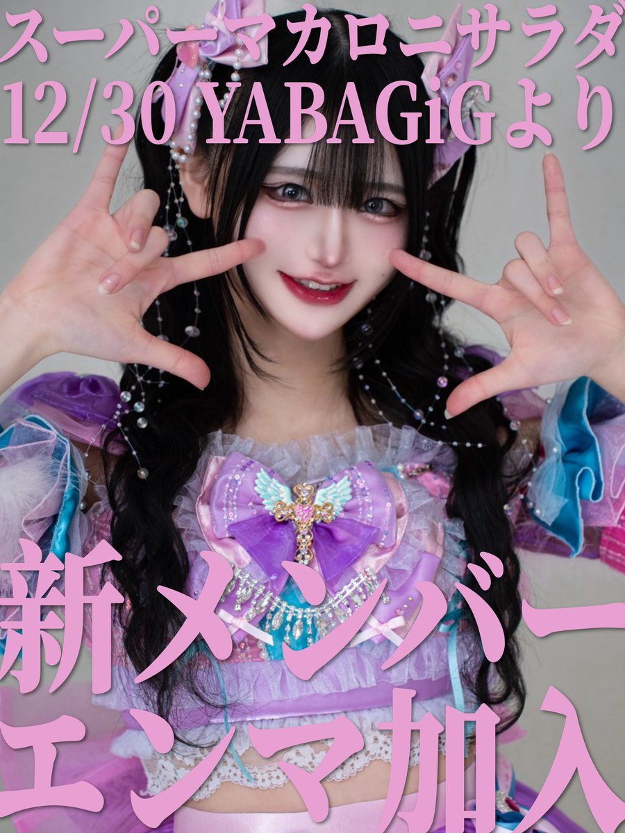 MiRichan 44歳のアイドル🎤 (@MiRichan_mm) / Posts / X