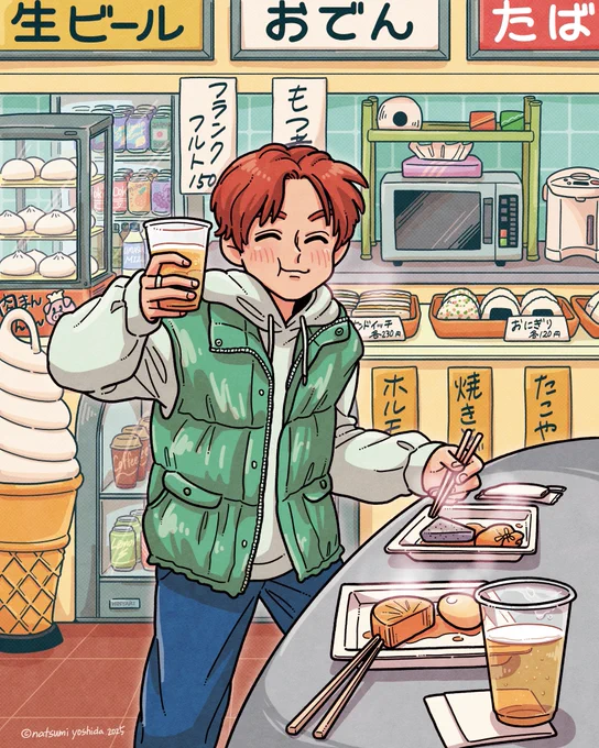 いっぱい食べる君が好き