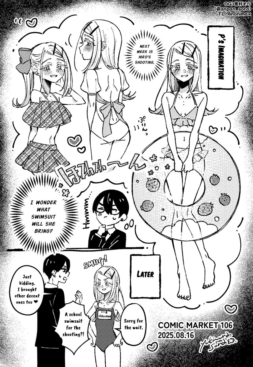 Nothing wrong with a classic.

Caption: "P-Hiro manga I distributed at the summer Comiket"
#学マス #篠澤広 #ImasTranslations