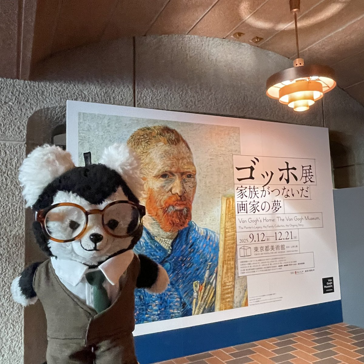 comugi99's tweet image. ゴッホを20年分くらい一度に摂取した感じ