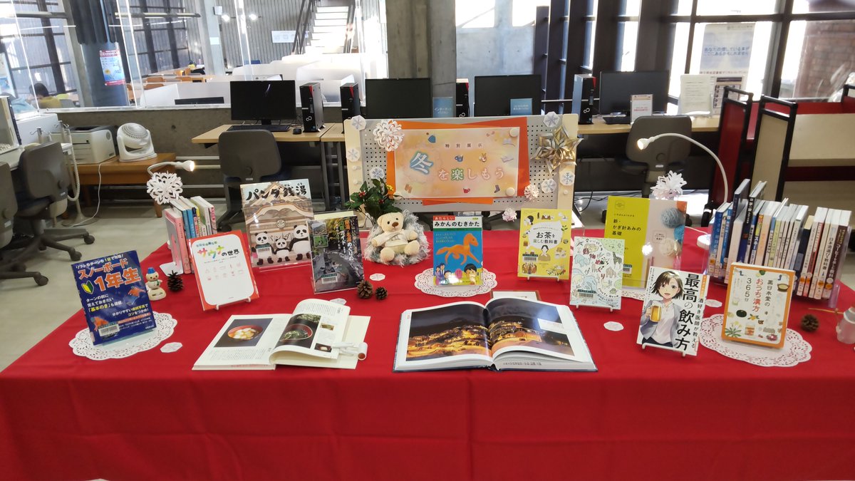 cst_library_nu's tweet image. 企画展示「冬を楽しもう」
船橋図書館２階カウンター前で展示中です。
冬だからこそ楽しみたいというコンセプトで様々なジャンルの本を集めました！あなたの冬の楽しみは何ですか？
ぜひご覧ください。