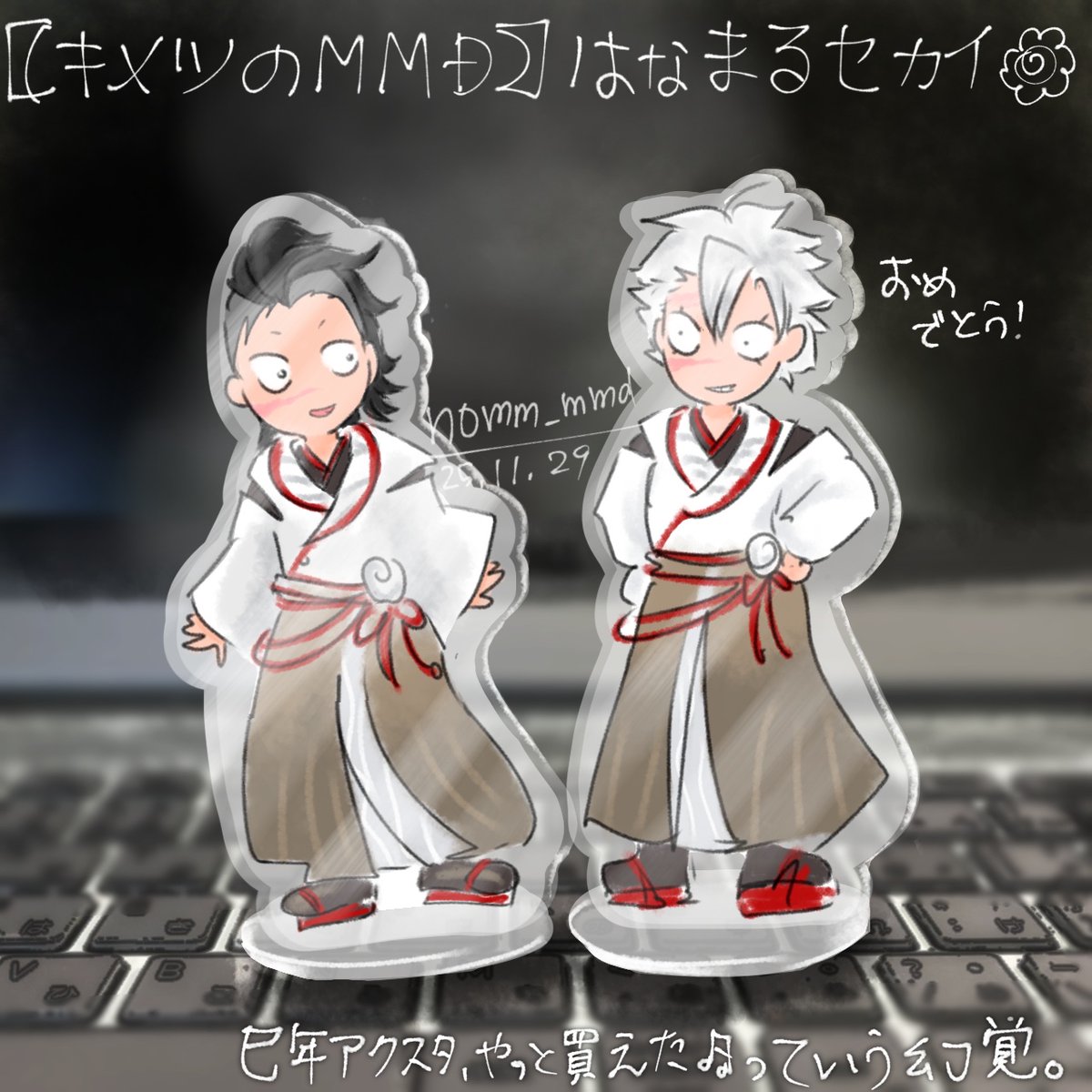 ミエさまとご連絡用 wwwwwww