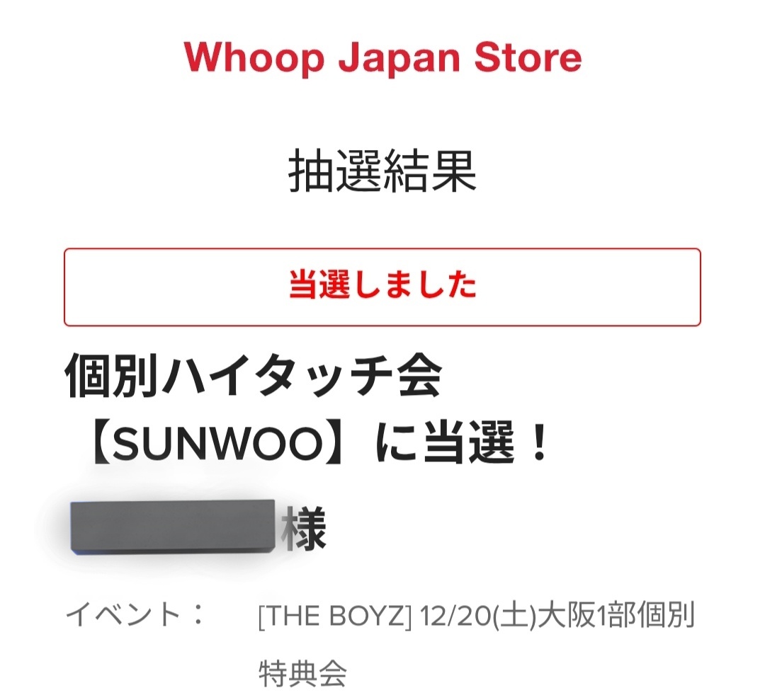 pyonx12615's tweet photo. THEBOYZドボイズ ドボ whoop 特典会 リリイベ オフイベ a:effect 交換 譲渡   大阪 12/20

譲 ) ソヌ ハイタッチ

求 ) エリック なんでも

異種交換可能です◎
お気軽にdmお願いします!!
当方の都合で返信にお時間いただきます🙇‍♂️ https://t.co/2qdVLGeDZt
