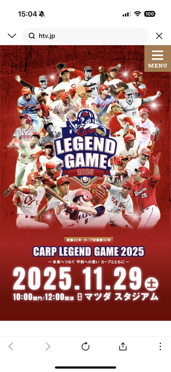 yujidon's tweet photo. 本日より広島入りします！
明日、マツダスタジアムで行われる
カープレジェンドゲーム2025 にて

https://t.co/YfbWlHj8Up

長男の和音（あいと）が始球式やらせて頂きます‼️ https://t.co/ZrVXUQIKnn