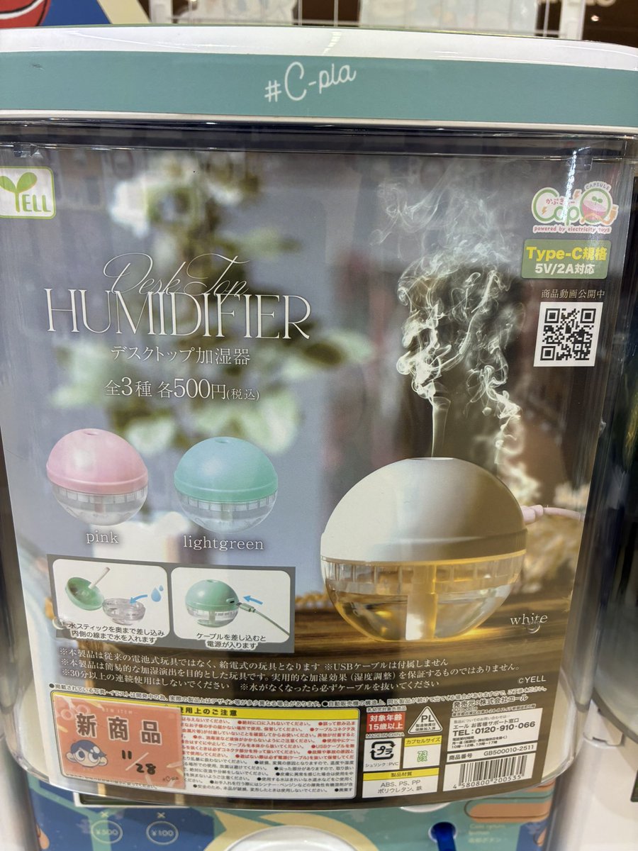 🌟本日の入荷商品⑨🌟 📌緊急出動！パトロールサイレンランプ4