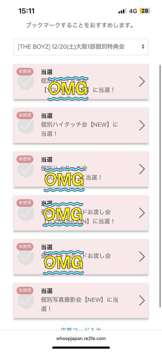 Ojn6m's tweet photo. THE BOYZ ドボイズ ドボ whoop 特典会 リリイベ オフイベ a:effect  交換 譲渡 

【譲】NEW ニュー 뉴 個別写真撮影会 ツーショ 個別ハイタッチ会　ハイタ

【求】ヨンフン YOUNGHOON 영훈 または買取

買取は希望額明記の上DMください。
即決🈶まとめて買取で安くします😭
#theboyz交換 #theboyz買取 https://t.co/wbVvKn4uEv