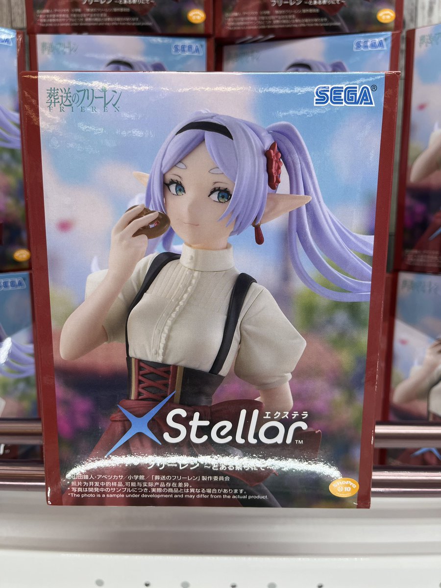 ✨️新景品入荷情報✨ #葬送のフリーレン XStellar”フリーレン”とある