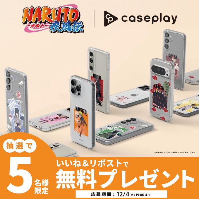 X懸賞(Twitter懸賞)】ポケモンマスターズ EX 特製3Dクリスタルスタンド