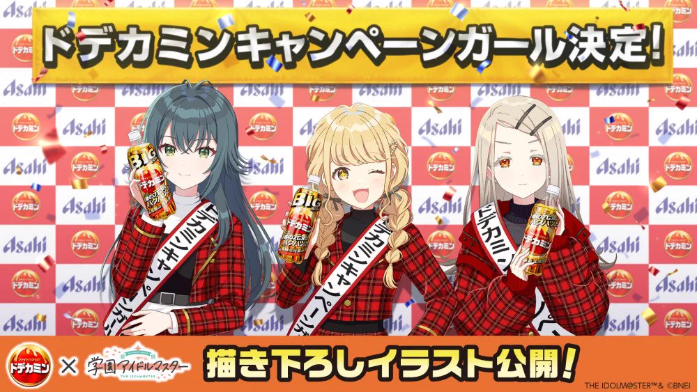 学園アイドルマスター 学マス まとめ情報 on X: 