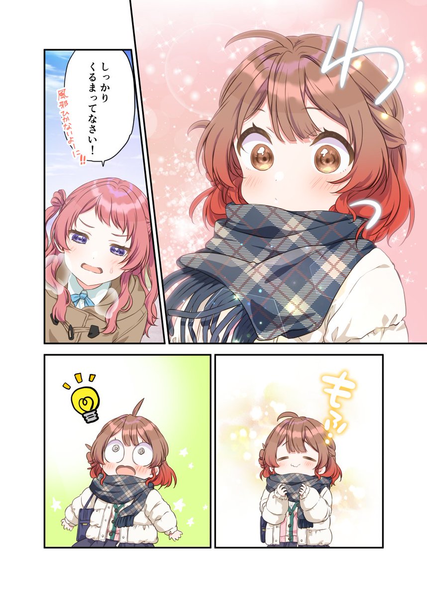 HIRO🌟2日目東セ15ab【C107】 (@fluffy_palette) / Posts / X