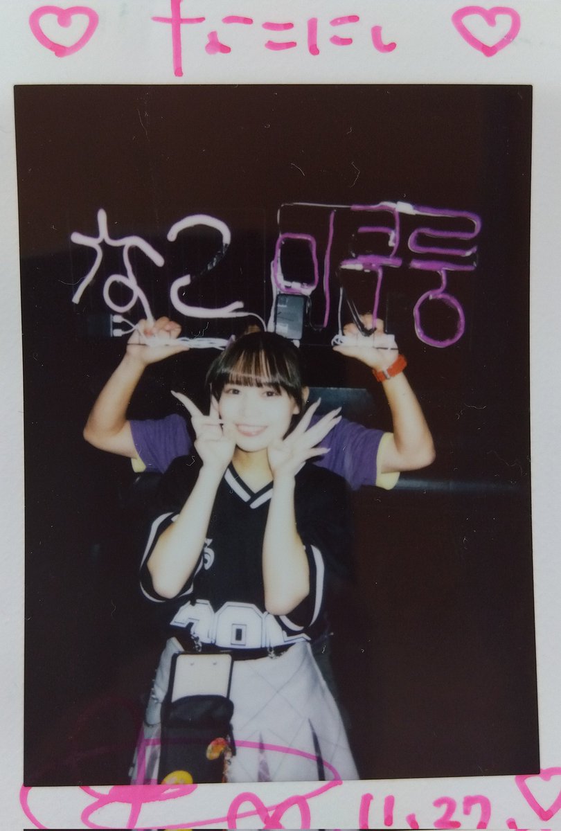 RR92992057's tweet image. カラフルスクリーム みくる生誕祭
미쿠룽 생일파티24♥ で
ナコチャーーンと「なこ 미쿠룽」

なこさん、なんてよむんでしたっけ？
なんにせよおげんきで

#ナコチャーーン #なこ
#カラフルスクリーム #なんでなんで