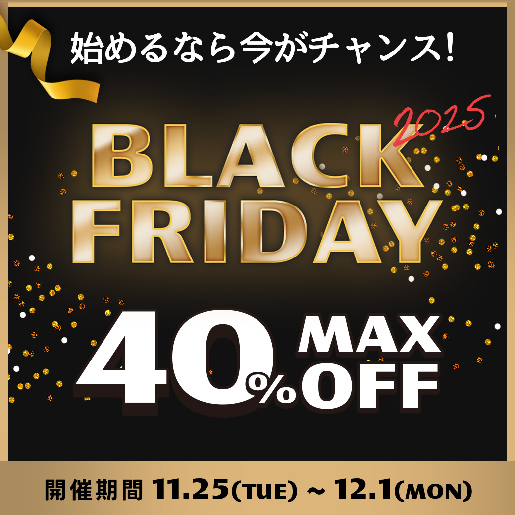 ninjacodeee's tweet image. 📣年内最大級セール、あと2日

年内最大級のBlack Fridayセール開催中！
最大40％OFFで受講できるこのチャンス、
は今しかない‼️

👇どれくらいお得か見てみる👇
ninjacode.work/campaign?ni=t_…