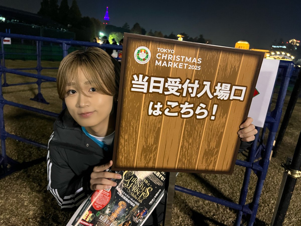 ᘮ° ᘮ° ჯゃꩢ 🍓ྀི⟡.·DXTN1/9有明ｱﾘｰﾅ申込受付中皆来て (@_