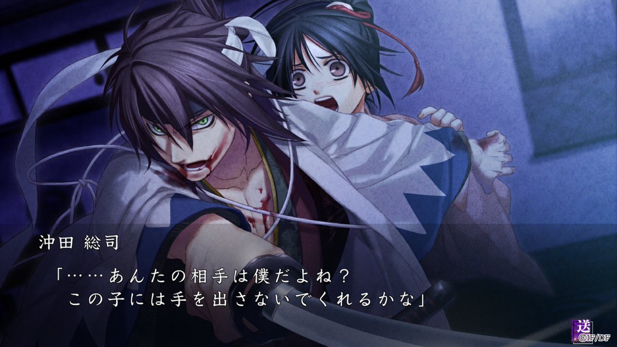 公式】薄桜鬼 総合 (@HakuokiShinkai) / Posts / X