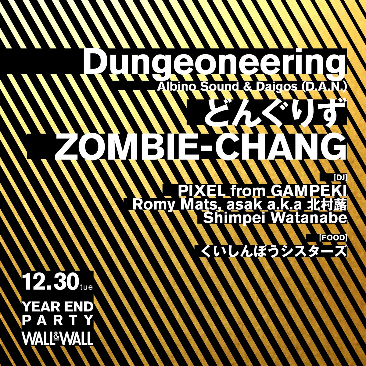 【明日！表参道WALL&amp;WALLが10年目に向けてDungeoneering、どんぐりず、ZOMBIE-CHANGなどダンサブルなライブアクトや豪華DJ群にフードも集結し、満を持してYEAR END PARTYを開催！！】

▼詳細▼
wallwall.zaiko.io/item/377403

<a href="/AlbinoSound/">Albino Sound</a> #daigos <a href="/dongurizu/">どんぐりず DONGURIZU</a> <a href="/ZOMBIECHANG_JPN/">ZOMBIE-CHANG OFFICIAL</a> <a href="/GampekiMusicFes/">岩壁音楽祭</a>