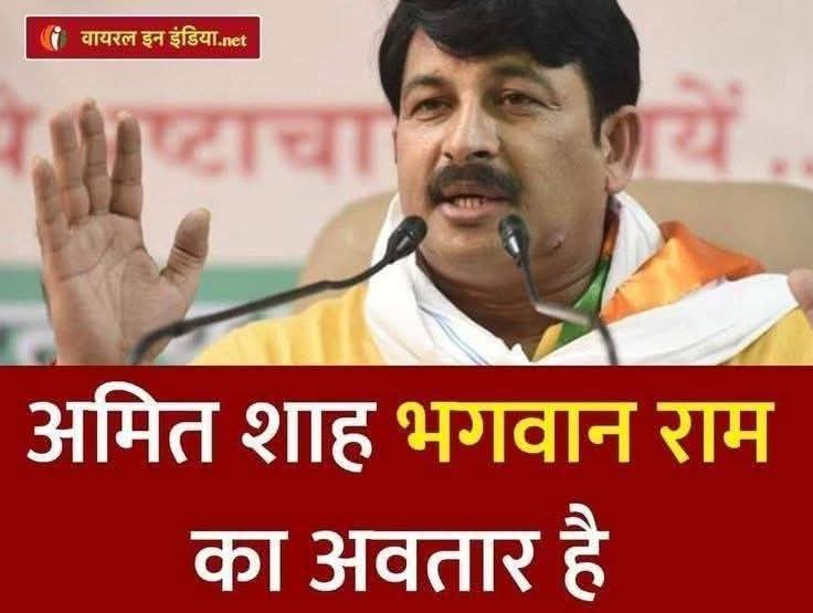 IndiaAwakened_'s tweet image. मोदीजी अब संसदीय लोकतंत्र में जनता के वोट से चुनकर जनप्रतिनिधि नहीं है।
सत्ता बरकरार रहे इसलिए ईश्वर के अवतार हो गए हैं। ईश्वर को हर गुनाह माफ है। इसलिए वोट चोरी, चुनाव आयोग और एसआईआर पर कोई सवाल मत उठाईए।

कई बार राजा दशरथ मेरे सपने में आकर कहते हैं कि उठो पुत्र,अपना कार्य पूरा…