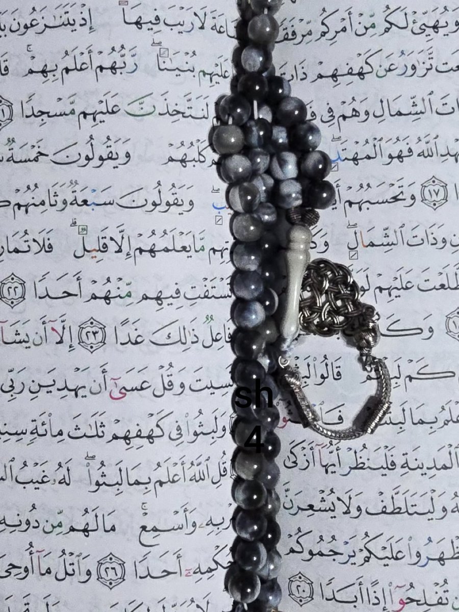 اللهم اغفر ذنوبنا ويسر لنا امورنا وارحمنا برحمتك ياكريم 🤲