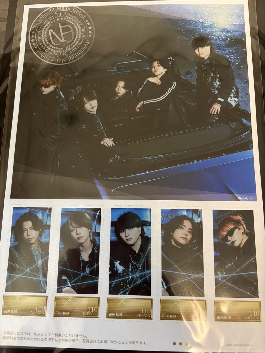 Novelbrightセット　ぴんきー♡断捨離中 novelbright