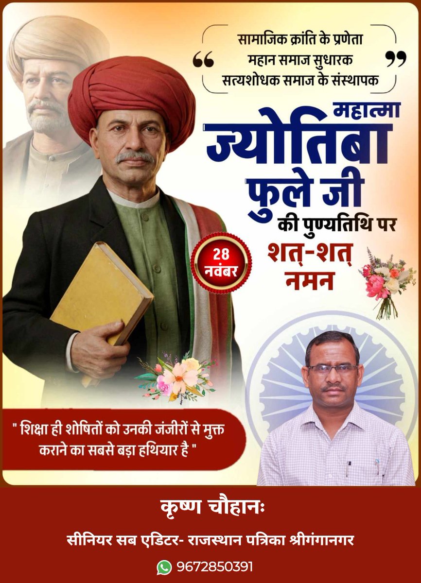 KrishanCha7105's tweet photo. https://t.co/tZw8OTdXiT