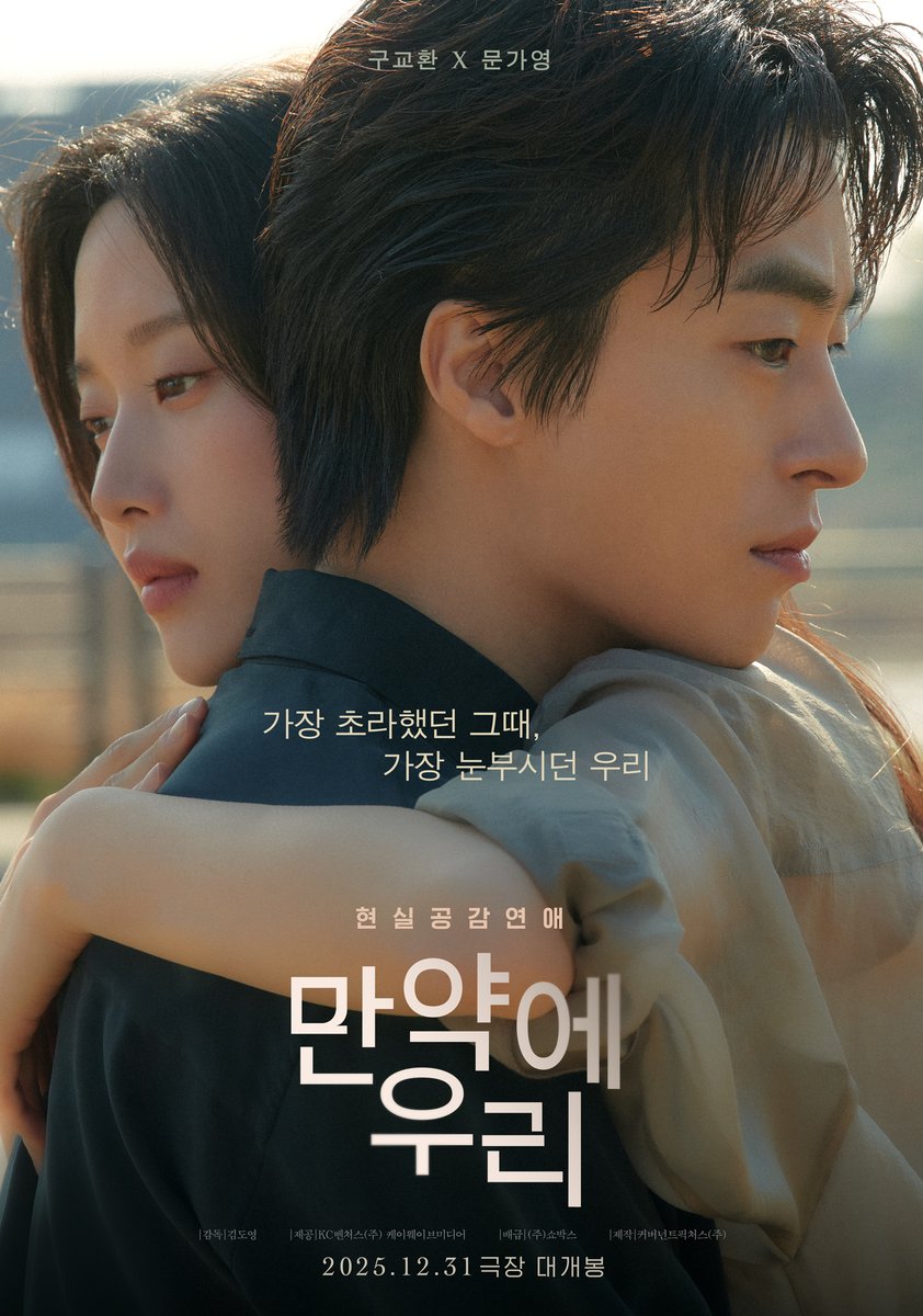 SHOWBOX tweet media