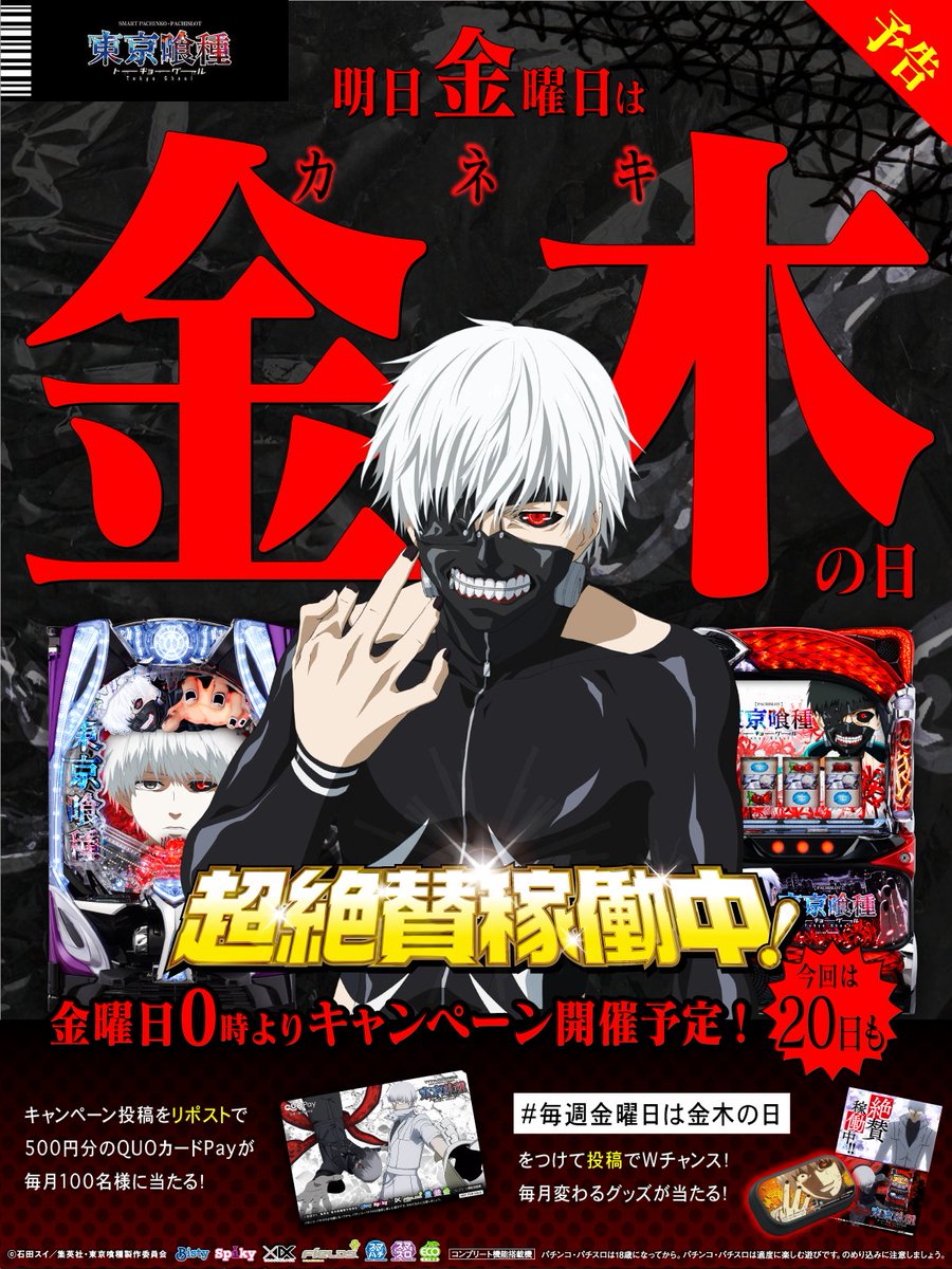 みっちゃん！ (@eternal_mittsu) / Posts / X