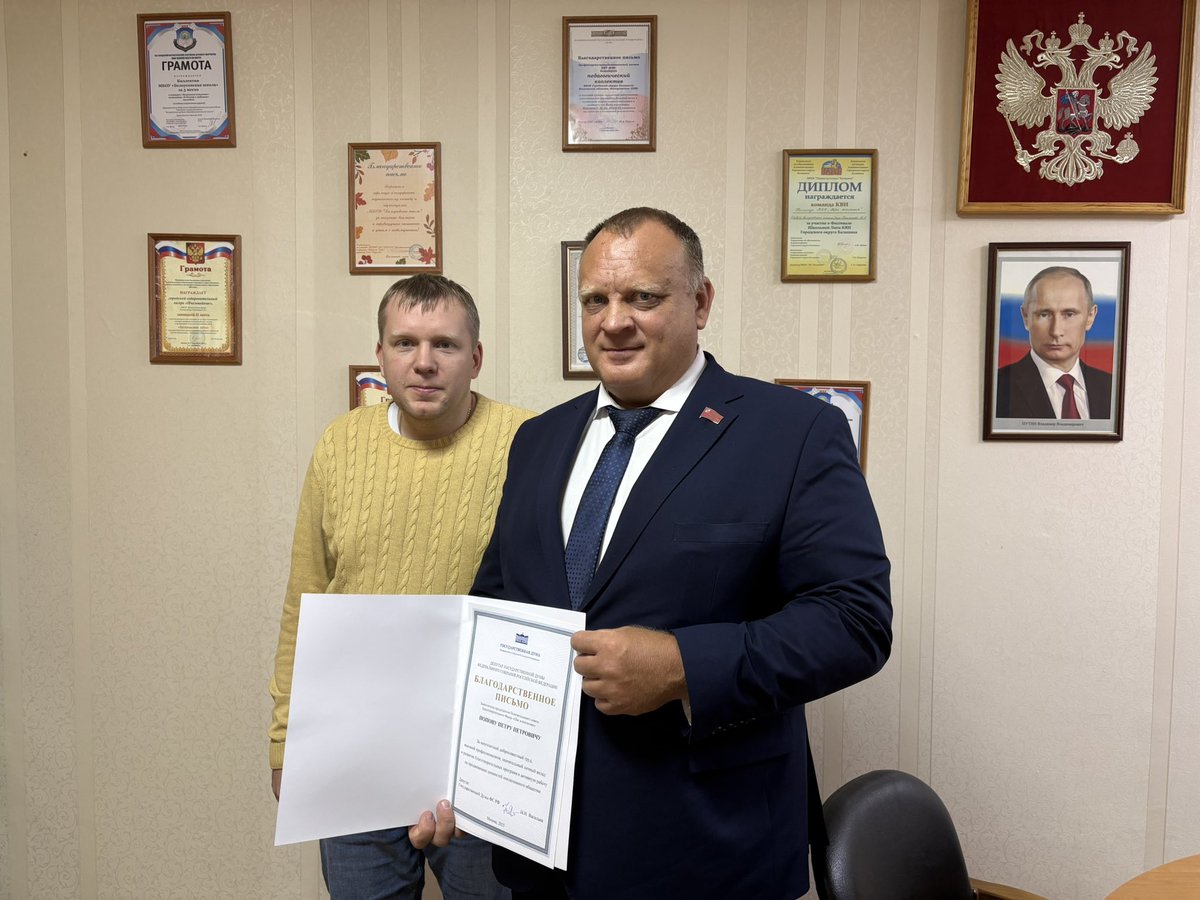 popov_mo's tweet image. 