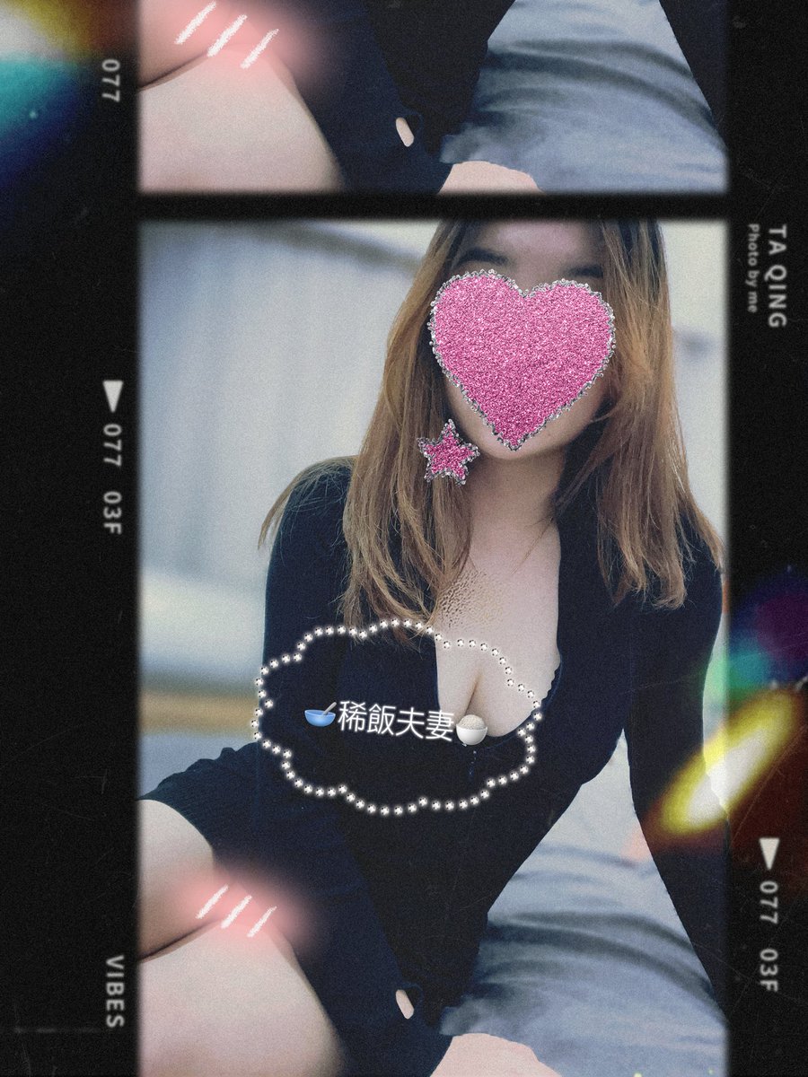 身邊的優質夫妻情侶
女孩們都做了很自然的波波
無論視覺或觸感，都是頂標👍

小稀前陣子中醫調理瘦了點
可是波波跟頭髮也跟著離去🫠

女生真的挺矛盾
大家決定做與不做的原因是什麼呢？
留言或私訊跟小稀分享吧🤗

#夫妻情侶交友