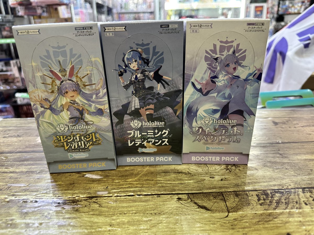 ホロライブオフィシャルカードゲーム ブルーミングレディアンス