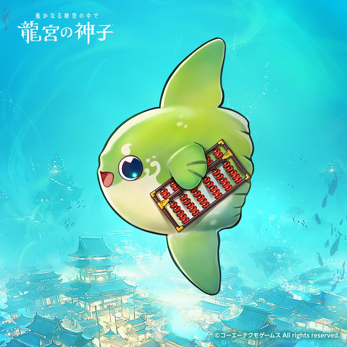 【運営】
神子さま、ゲームの動きが「重い」、またはお使いの端末が「熱い」と感じる時は、
ホーム＞メニュー＞設定＞システム
の「画質」を、「軽量」にしてみてね。
設定からは他にもいろいろな調整ができるから、気になることがあったら試してみてね🐟🪸

#りゅうみこ