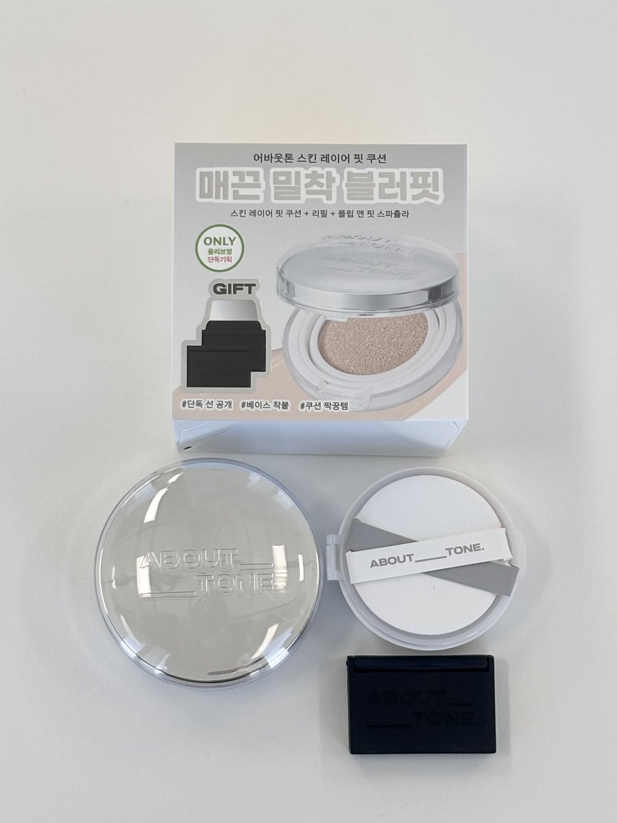 어바웃톤 tweet media