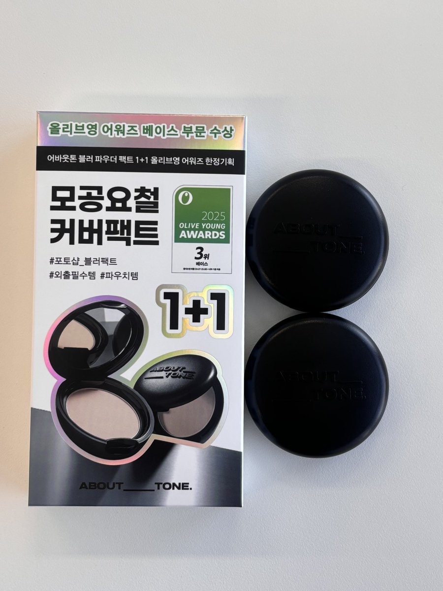 어바웃톤 tweet media