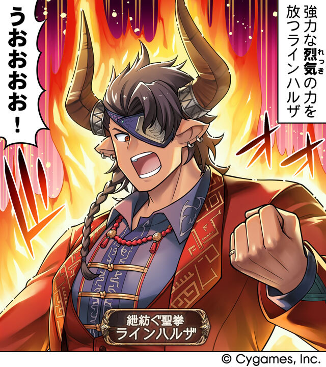 granbluefantasy's tweet image. 【グランブルーファンタジー】【4コマ更新】『ぐらぶるっ！』第2975話「烈気全開編」を公開いたしました！4コマ見るにはこちら（スマホでアクセス！）⇒game.granbluefantasy.jp/#comic/2975 #グラブル