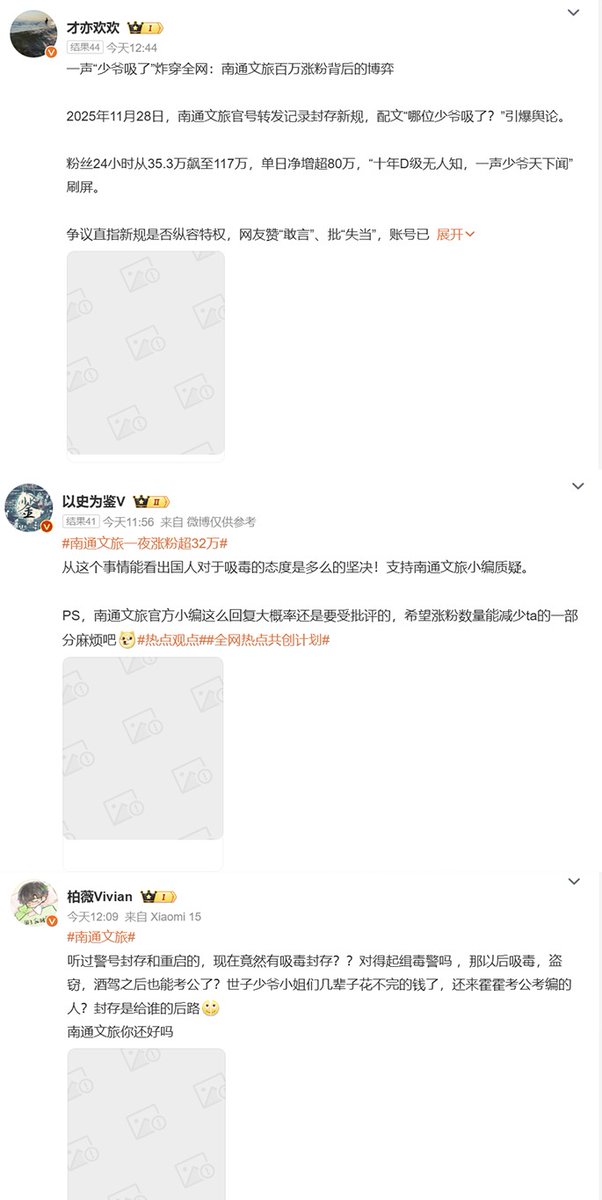 王局拍案 tweet media