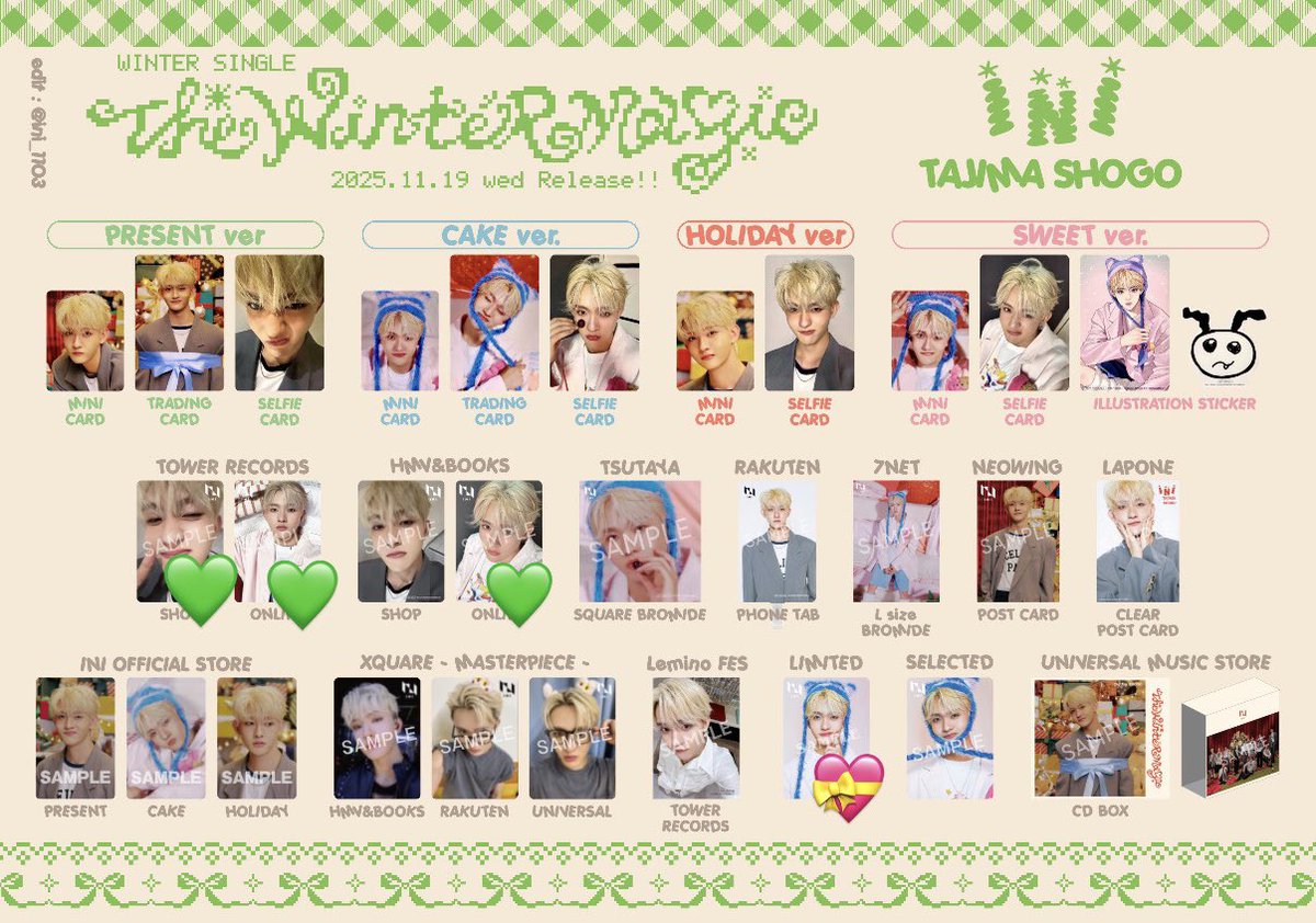 INI 交換 トレカ ウィンマジ 【譲】 池﨑 木村 後藤 佐野 許 フェン