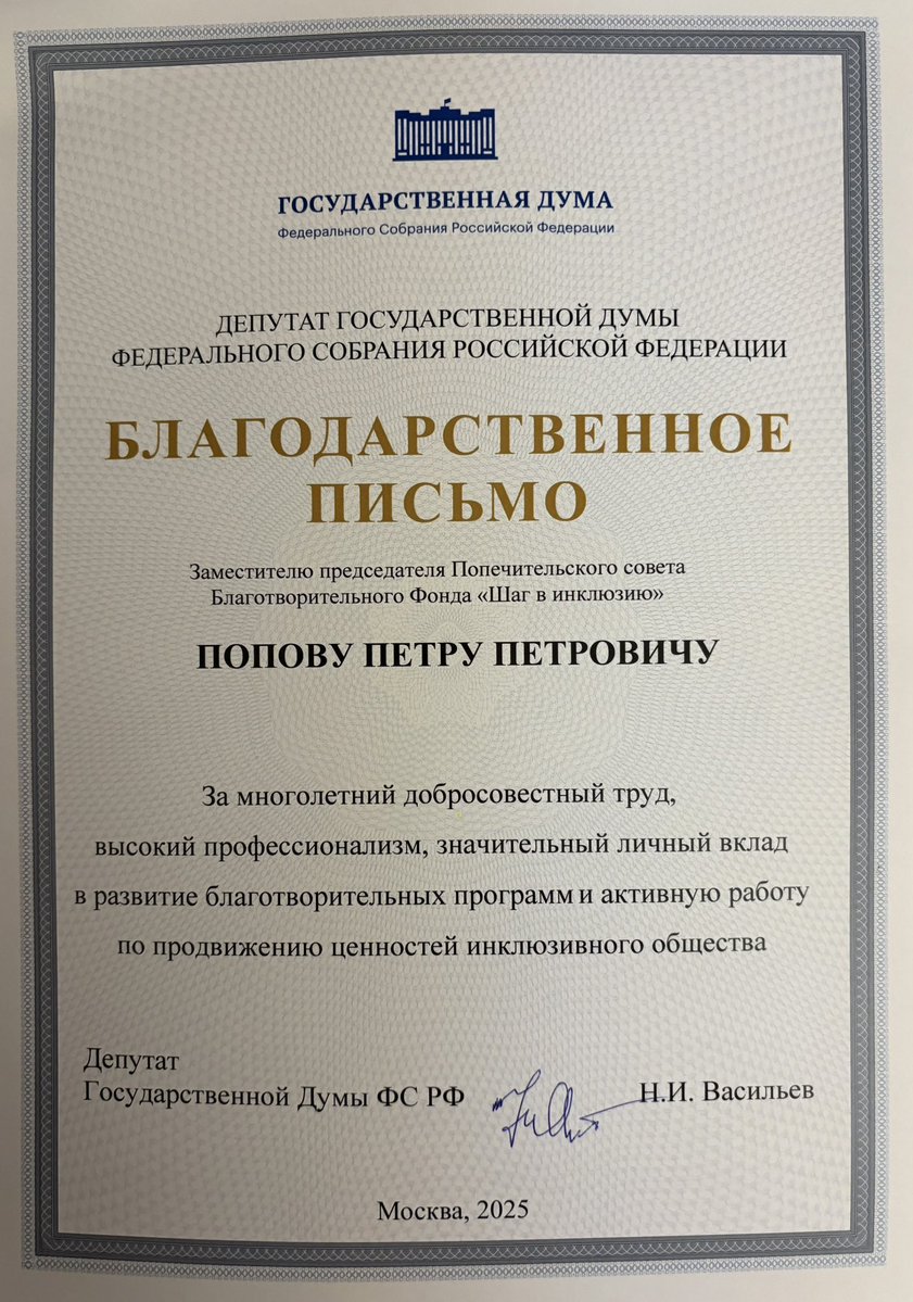 popov_mo's tweet image. 