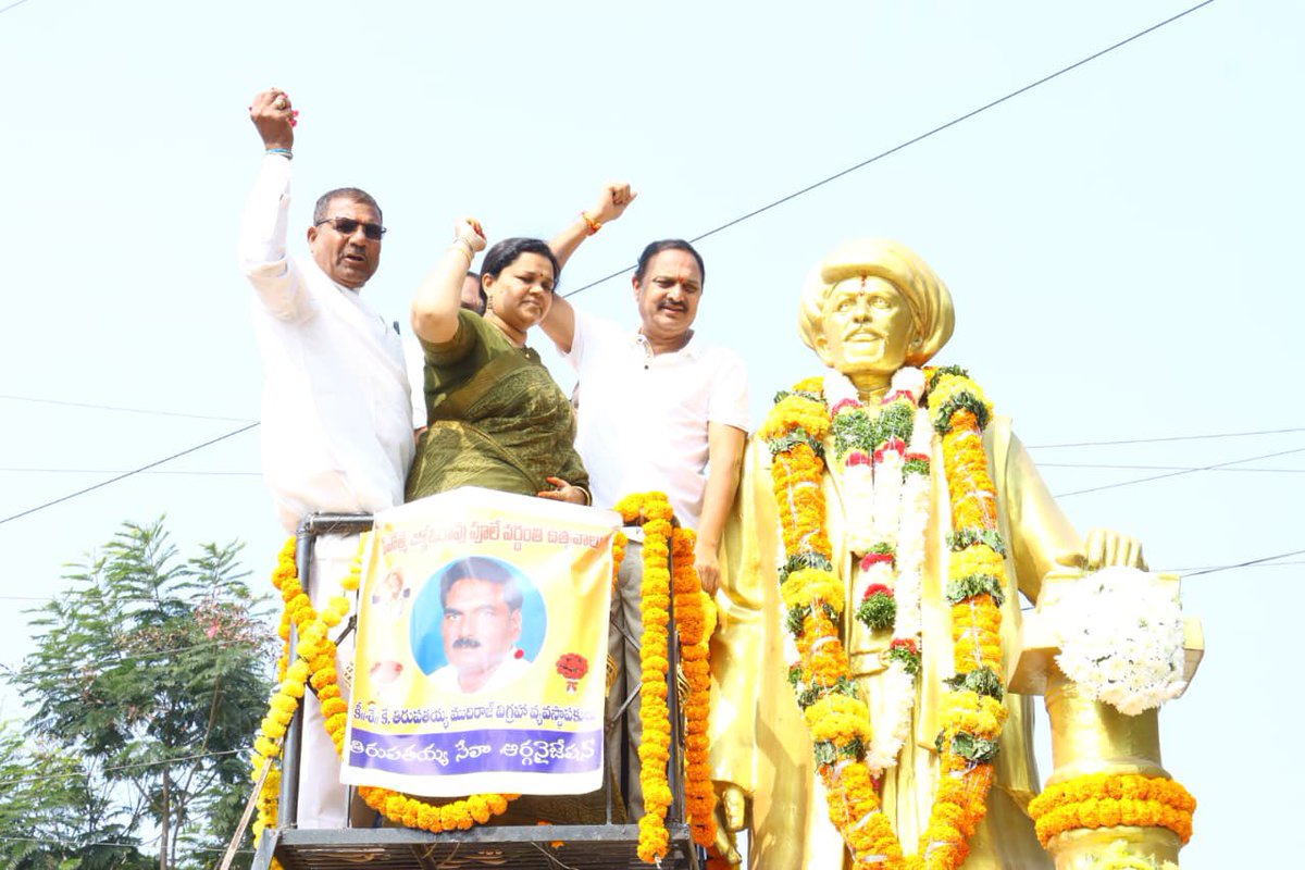 BrsBandari's tweet image. మనిషిని మహోన్నతుడిగా తీర్చిది విద్య ఒక్కటే

- ఉప్పల్ ఎమ్మెల్యే బండారి లక్ష్మారెడ్డి.

మనిషిని మహోన్నతుడిగా తీర్చిదిద్దేది విద్య ఒకటే అని ఉప్పల్ ఎమ్మెల్యే బండారి లక్ష్మారెడ్డి గారు అన్నారు.
అందరికీ విద్యను అందించేలా కృషిచేసిన మహానీయుడు, తత్వవేత్త, సంఘ సంస్కర్త
మహాత్మ జ్యోతిబాపూలే…