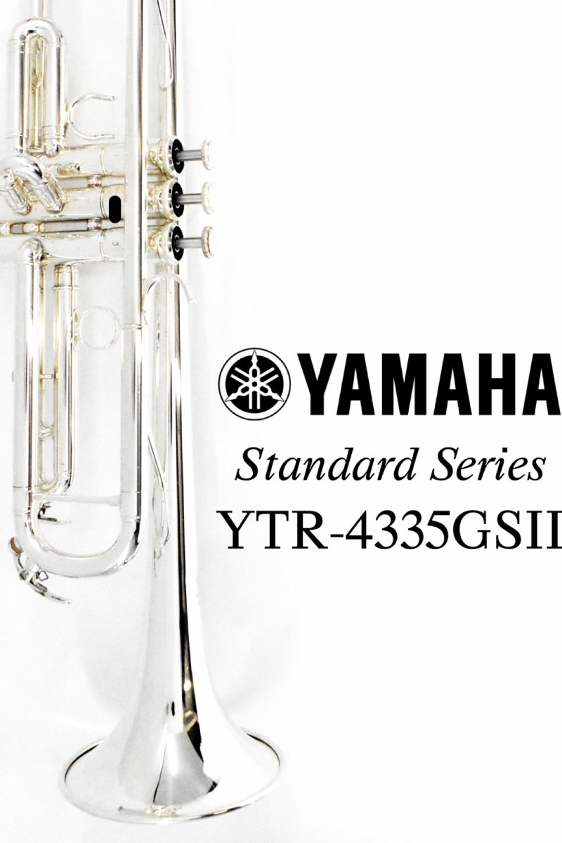 本日の新着中古②🎺》 【#YAMAHA YTR-4335GSII (中古)】 これまた