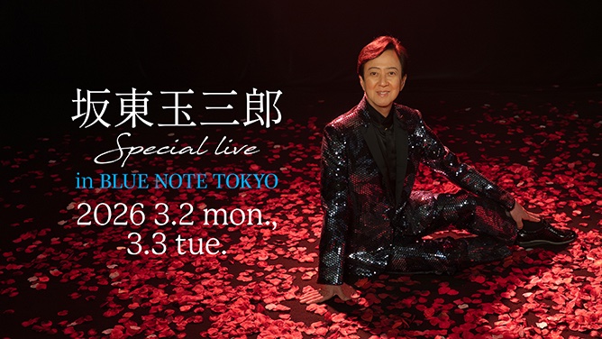 BlueNoteTokyo's tweet image. 【お知らせ】3月開催の坂東玉三郎公演で、予約開始日が情報公開時に発表した日程から下記の通り変更となります。ご迷惑をおかけしますがご理解のほど宜しくお願い申し上げます。詳細→x.gd/5Pfgd

JAM会員(Web予約のみ)：12.19 fri. 12:00pm～
一般(Web予約のみ)：12.26 fri. 12:00pm～