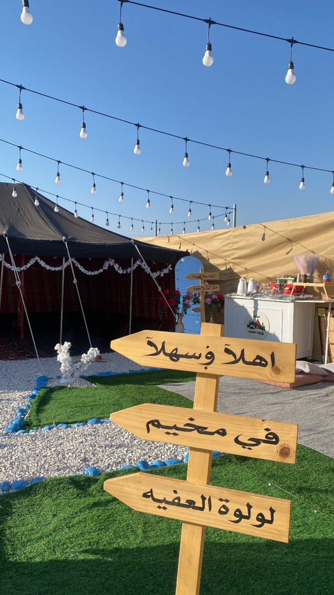 #الكشته_في_عمان_غير