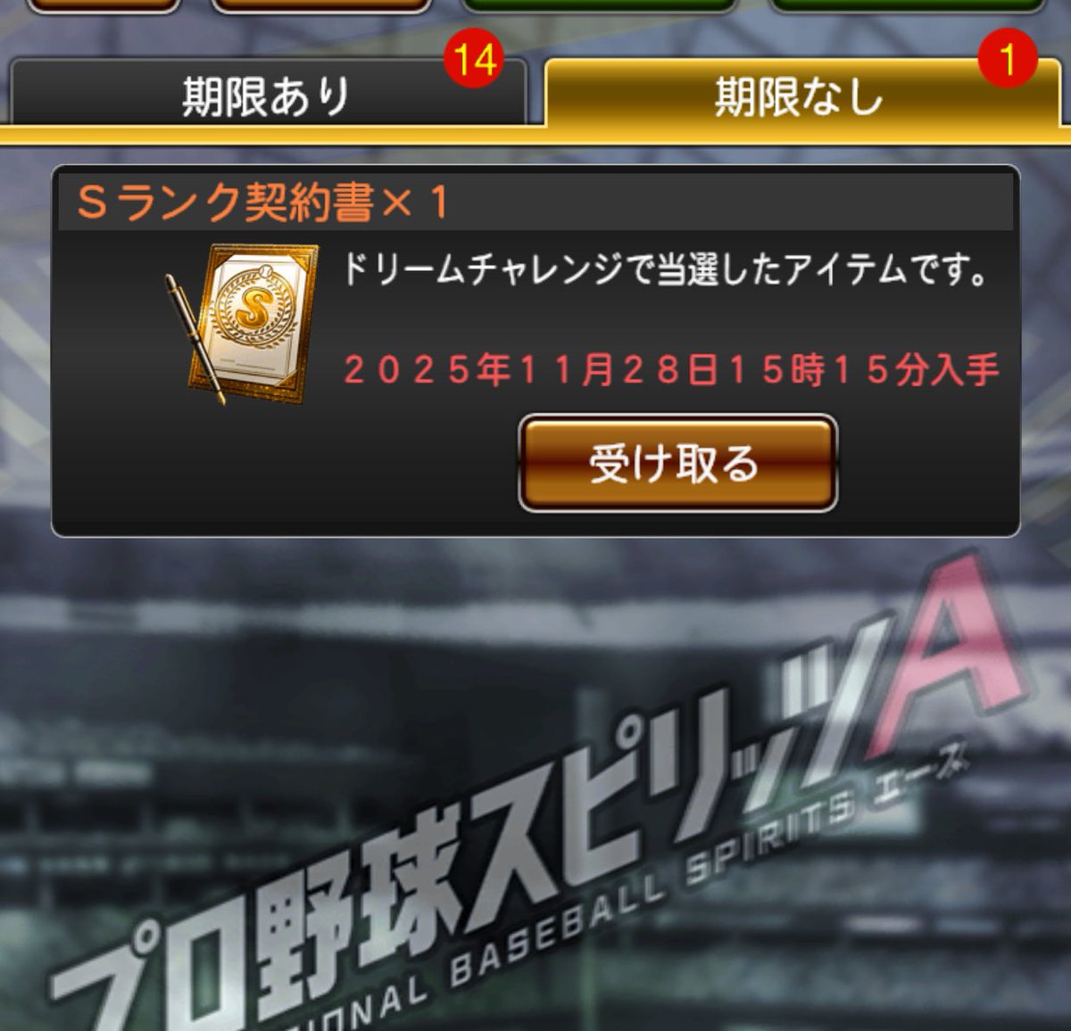 無課金ひろパパ tweet media