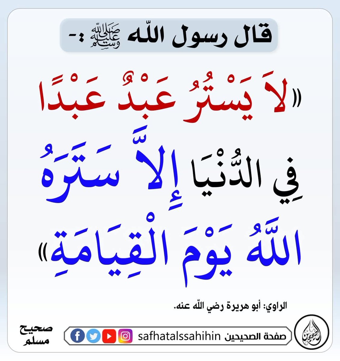 ALAA ELKANANY tweet media