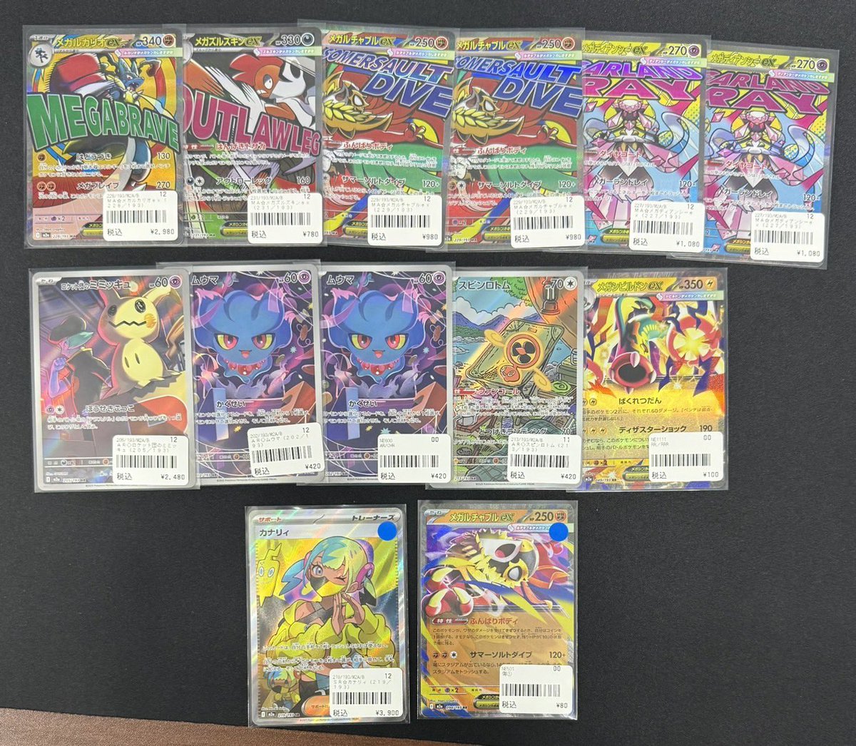 ポケモンカード・ワンピースカード ポケモンカード #ワンピースカード #ワンピース 】 ～入荷情報～ 新弾
