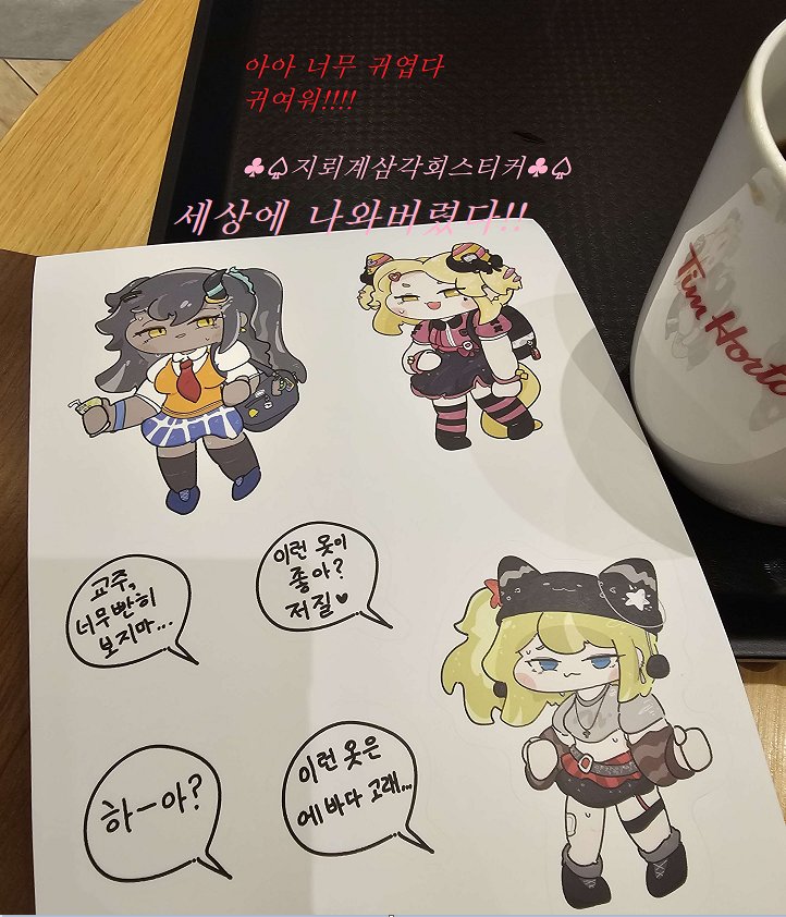 김윤🍸 tweet media