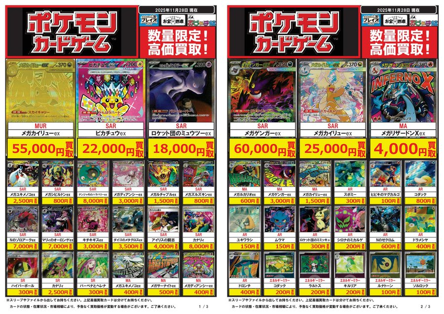 【極美品】ブイズ4枚まとめ売り おまけ2枚 極美品】ブイズ4枚まとめ売り おまけ2枚 All Item | エブリデイ Z/