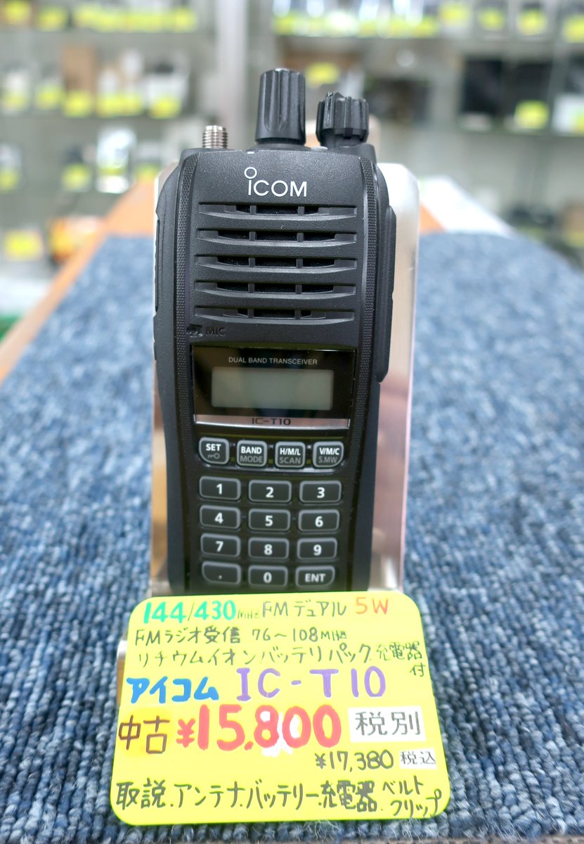 ICOM IC-740 トランシーバー 中古品 2025年最新】Yahoo!オークション