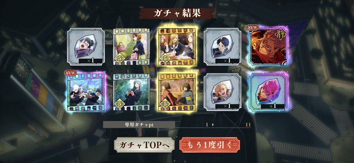BeckMcs007's tweet photo. 10連1回目でこれを超える人はいないだろう😅
#ファンパレ
#宿儺 https://t.co/eBb8X6Klk7