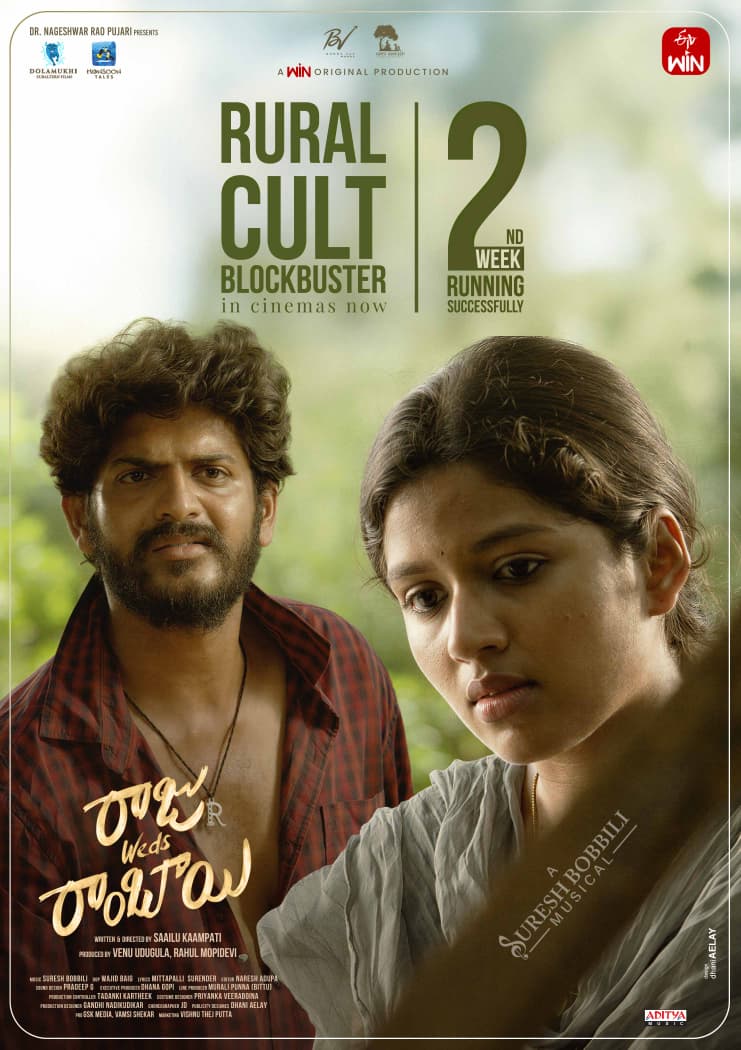 #RajuWedsRambai is shining with strong emotional moments.
Viewers are truly bonding with its soulful storytelling.