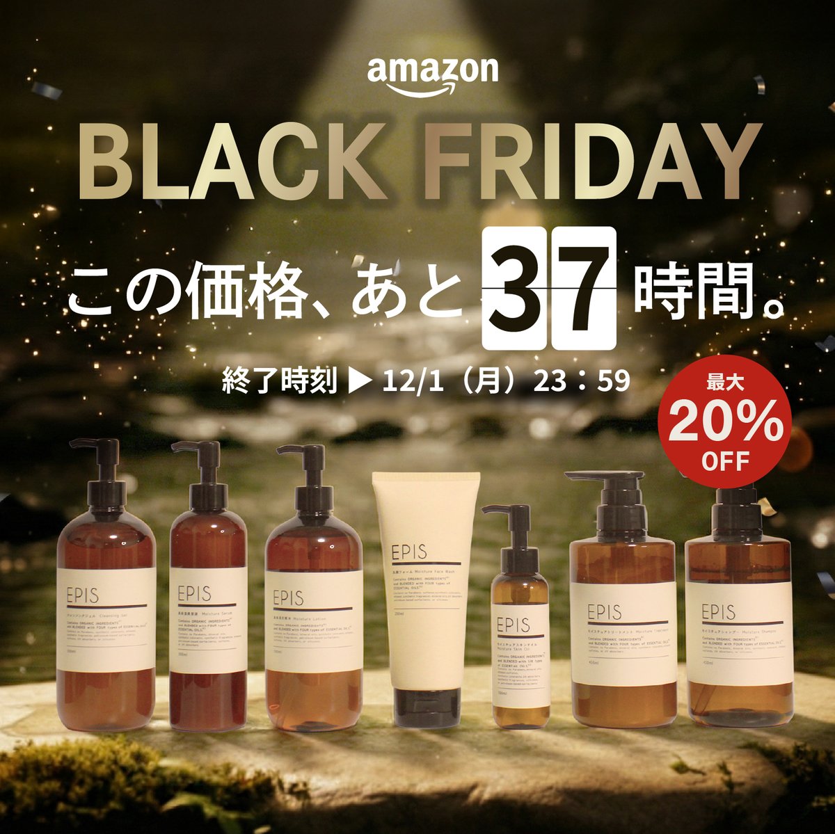 公式〉 EPIS エピス (@epis_official) / Posts / X