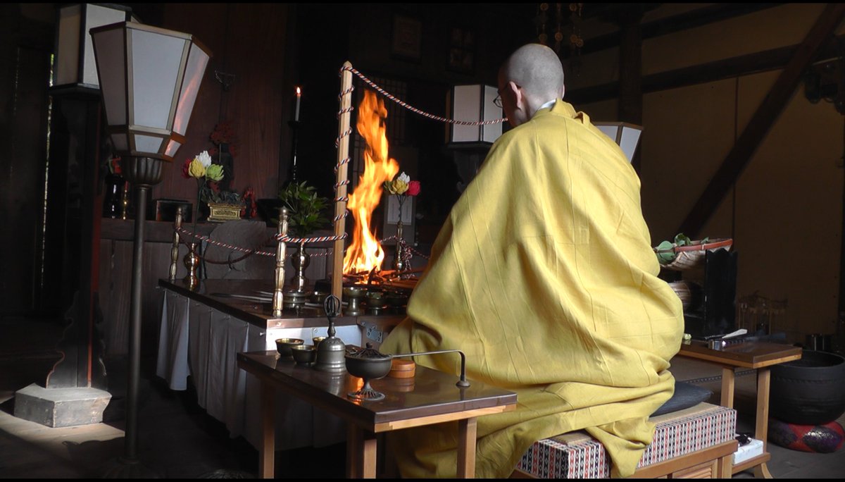 11月の不動護摩供を厳修し、天下泰平諸人快楽と禅瀧寺伽藍安穏及び檀信徒皆様の所願成就を祈祷させていただきました。
お参りも有難うございました🙏